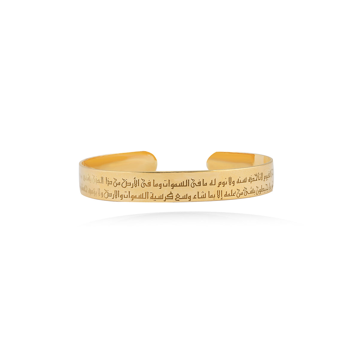 Ayatul Kursi Armband 18K Vergoldet Ayatul Kursi Armreif